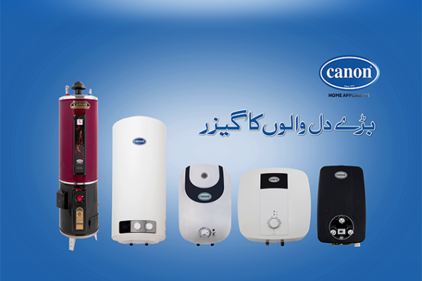 Baray Dil Walon Ka Geyser | Canon Electric Water Heater