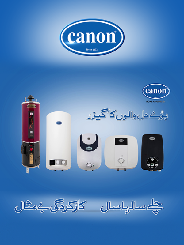 Baray Dil Walon Ka Geyser | Canon Electric Water Heater