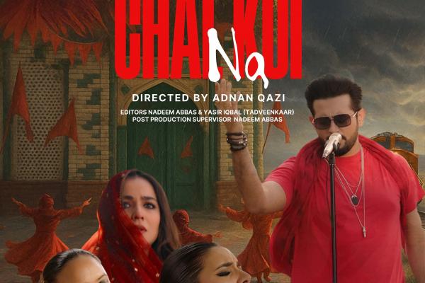  Chal Koi Na | Sarmad Qadeer Ft. Sabri Sisters | Humaima Malick | SQ SESSIONS 2025