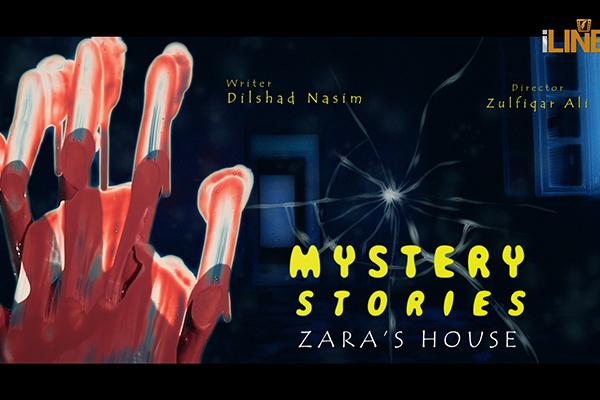 Mystery Stories