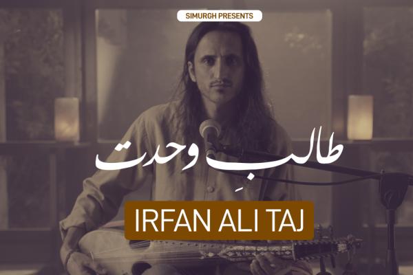 Talib-e-Wahdat by Irfan Ali Taj 